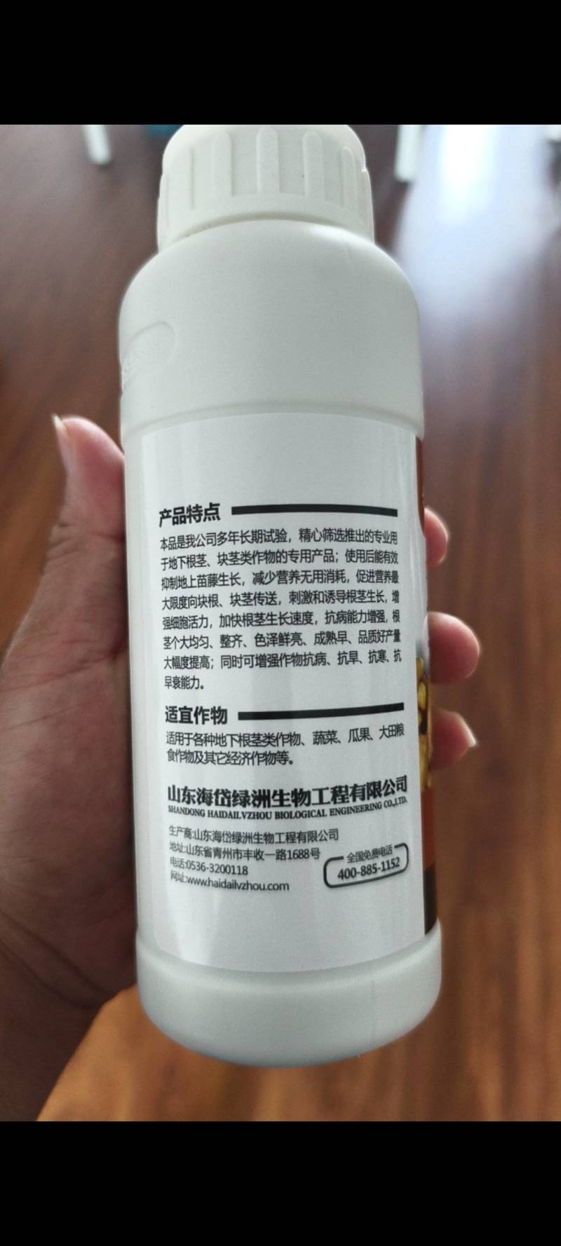 地下根茎块茎专用肥花生土豆大蒜魔芋个大均匀中量元素水溶肥