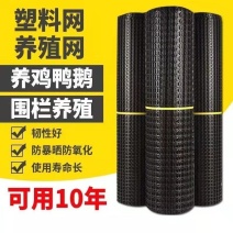 包邮养殖网圈地围栏网拦鸡鸭鹅网漏粪网隔离防护网圈玉米网