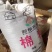 新疆棉粕蛋白脂肪高饲料养殖饲料厂保证质量全国发货