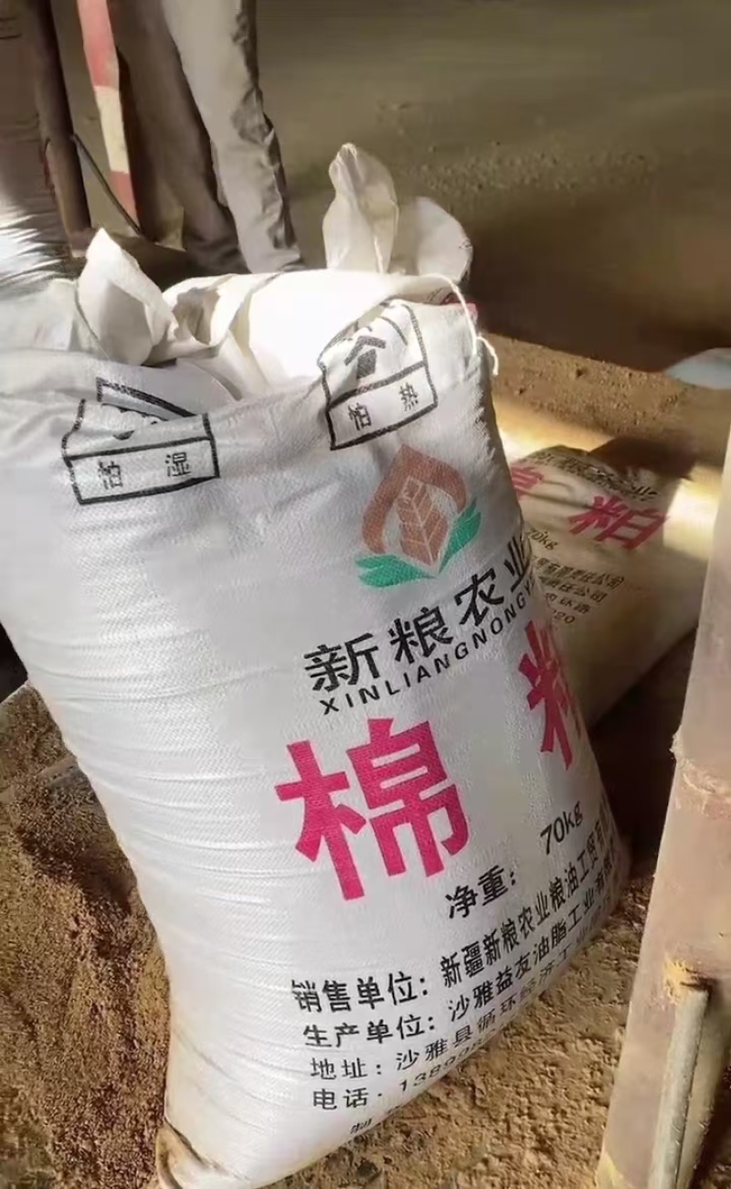 新疆棉粕蛋白脂肪高饲料养殖饲料厂保证质量全国发货
