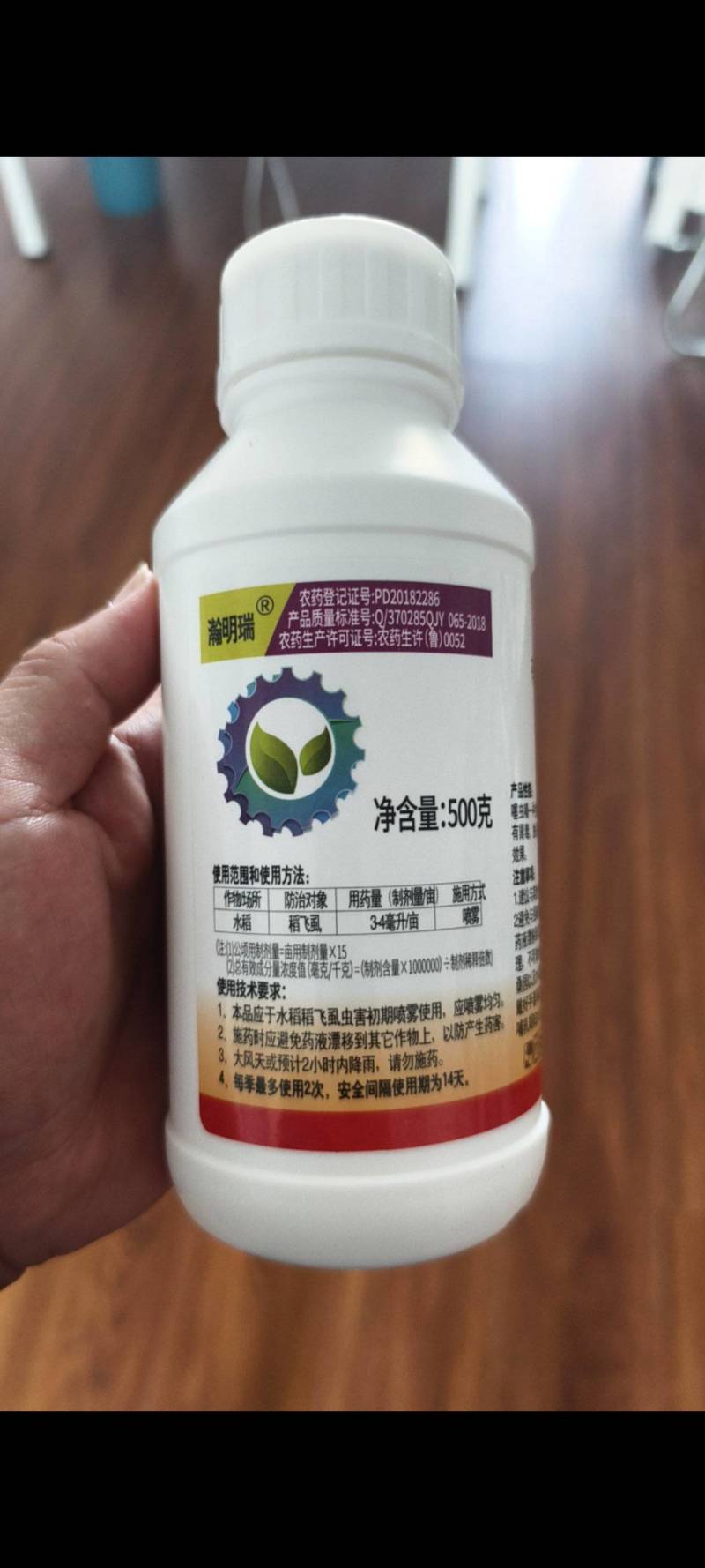 30%噻虫嗪杀虫剂蚜虫飞虱粉虱蓟马叶蝉刺吸式害虫杀虫剂