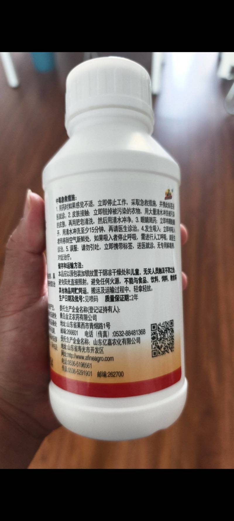 30%噻虫嗪杀虫剂蚜虫飞虱粉虱蓟马叶蝉刺吸式害虫杀虫剂