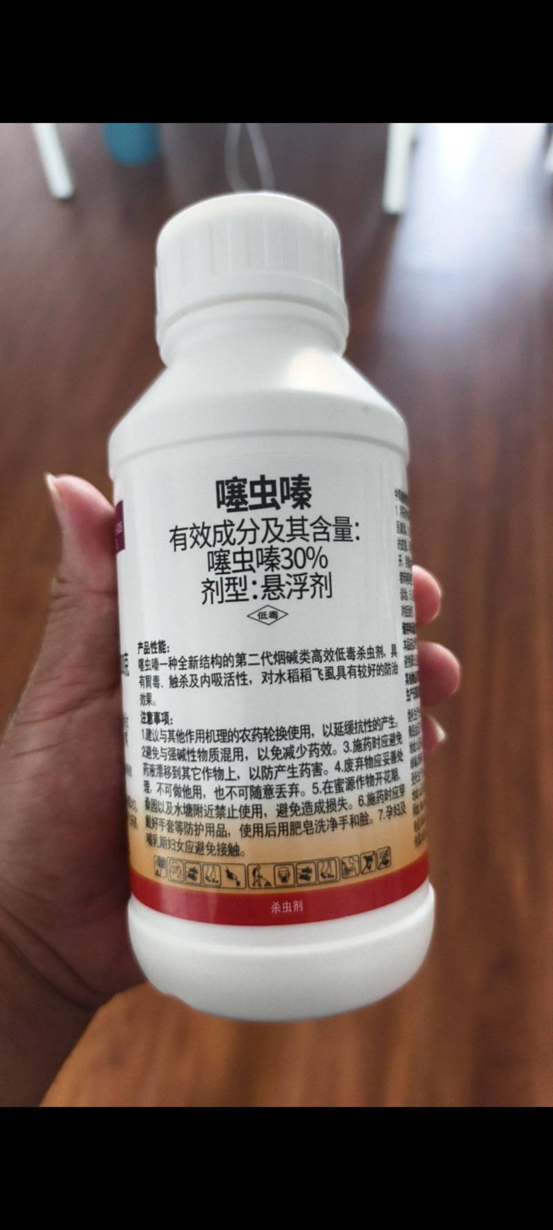 30%噻虫嗪杀虫剂蚜虫飞虱粉虱蓟马叶蝉刺吸式害虫杀虫剂