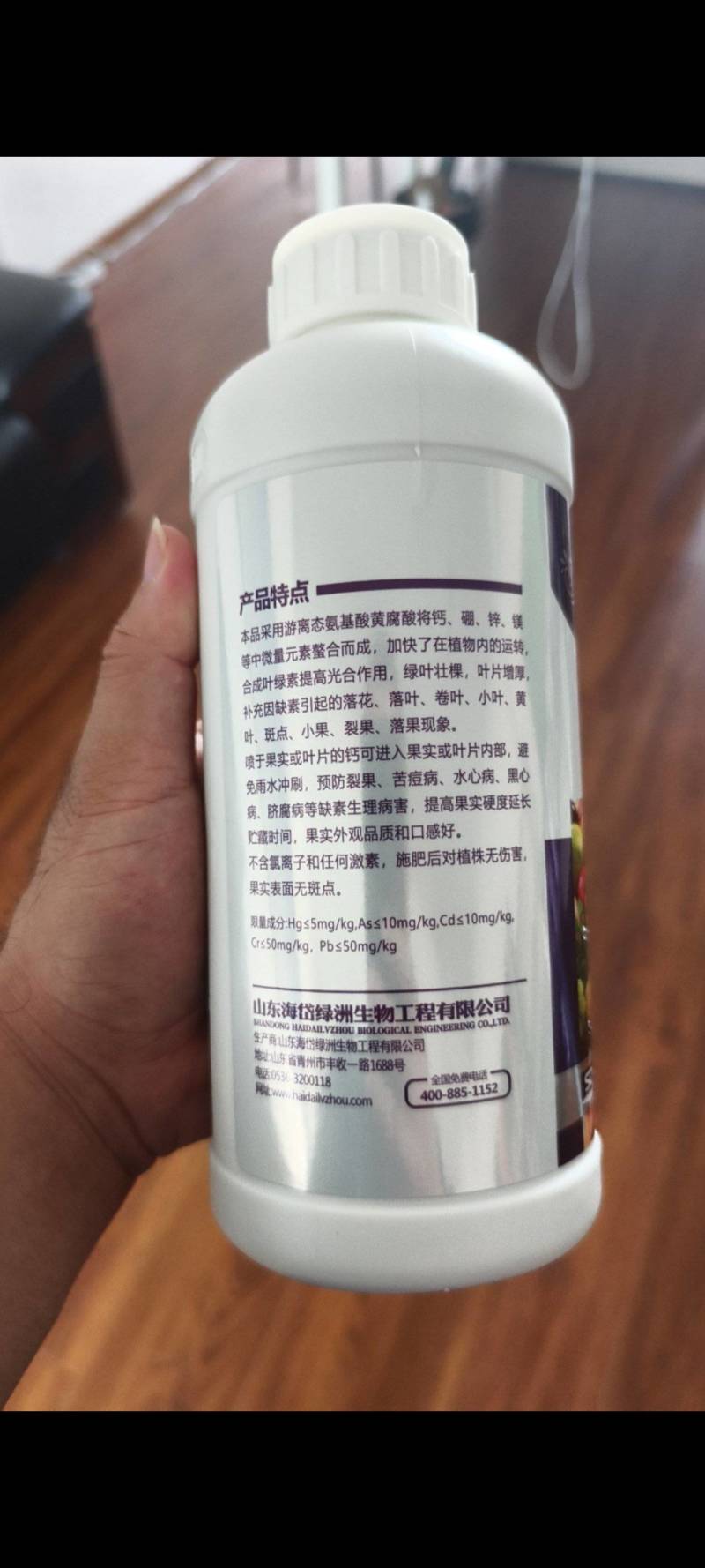 锌硼钾钙镁氨基酸叶面肥催花促果膨果转色元素水溶肥