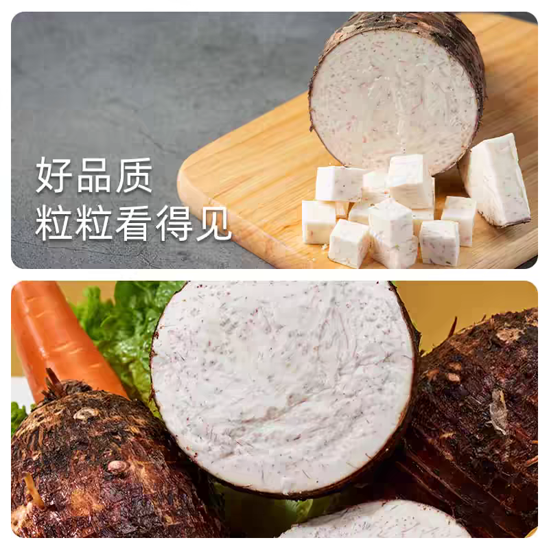 【热销】荔浦芋头/香芋/产地直发/大量价优/欢迎来电