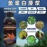 酶解虾肽鱼蛋白原浆
