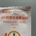 奥植丰14羟基芸苔素甾醇生根壮苗植物生长调节剂