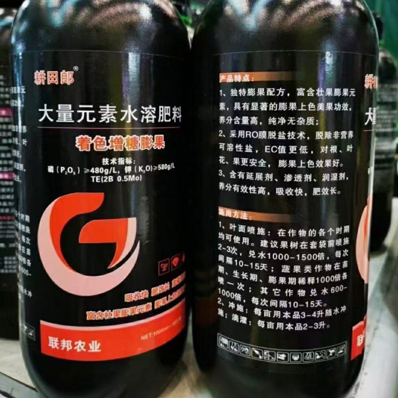 大量元素着色增糖膨果肥