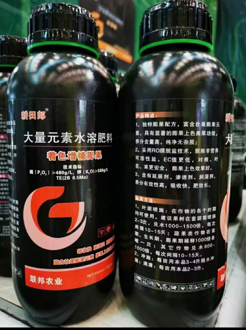 大量元素着色增糖膨果肥