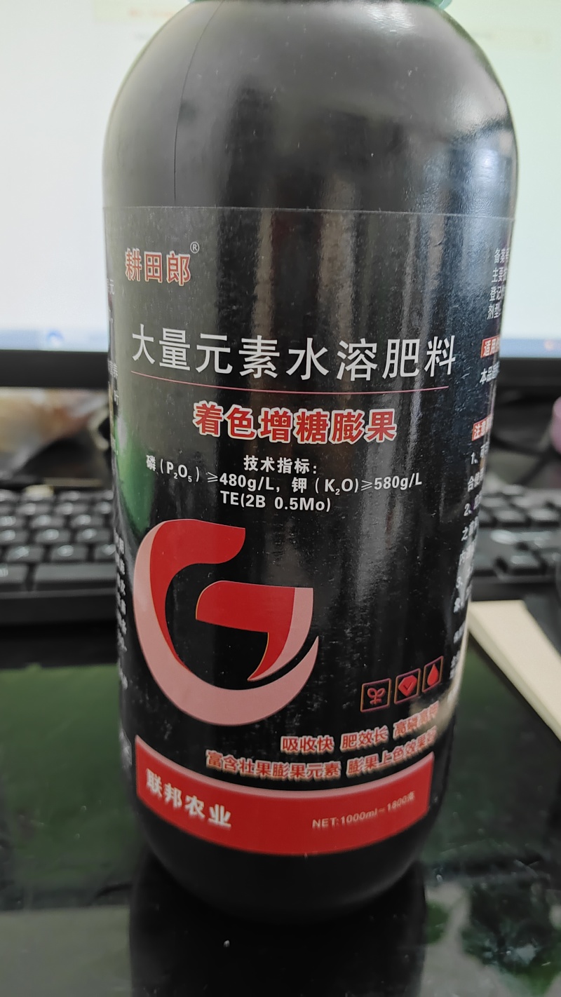 大量元素着色增糖膨果肥