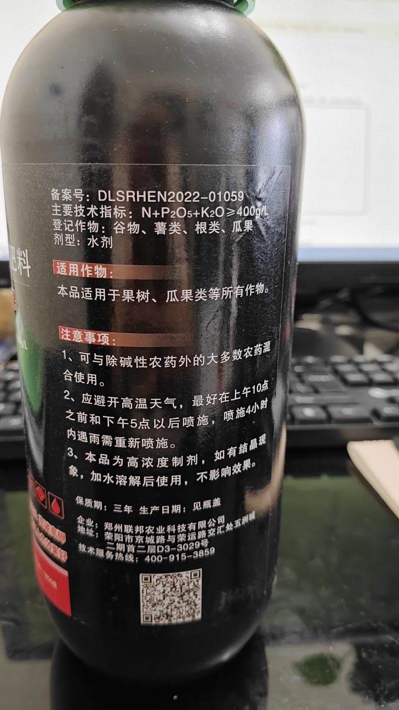 大量元素着色增糖膨果肥