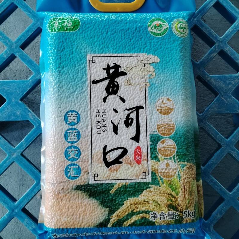 东营黄河口大米