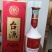 台源53度酱香型白酒500ml