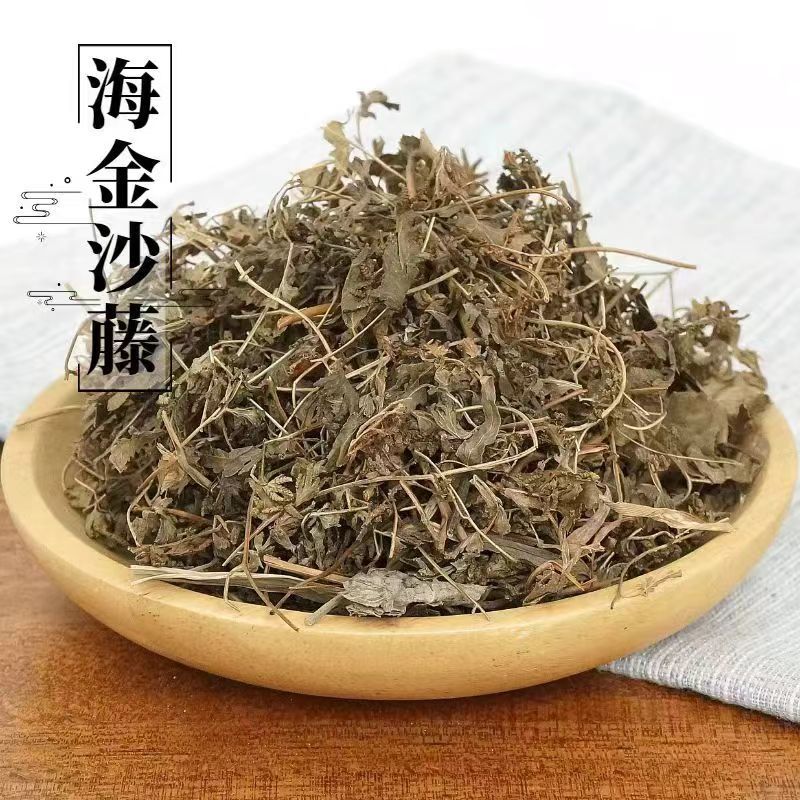 野生海金沙无薰硫磺质量保证诚信经营干净无杂质