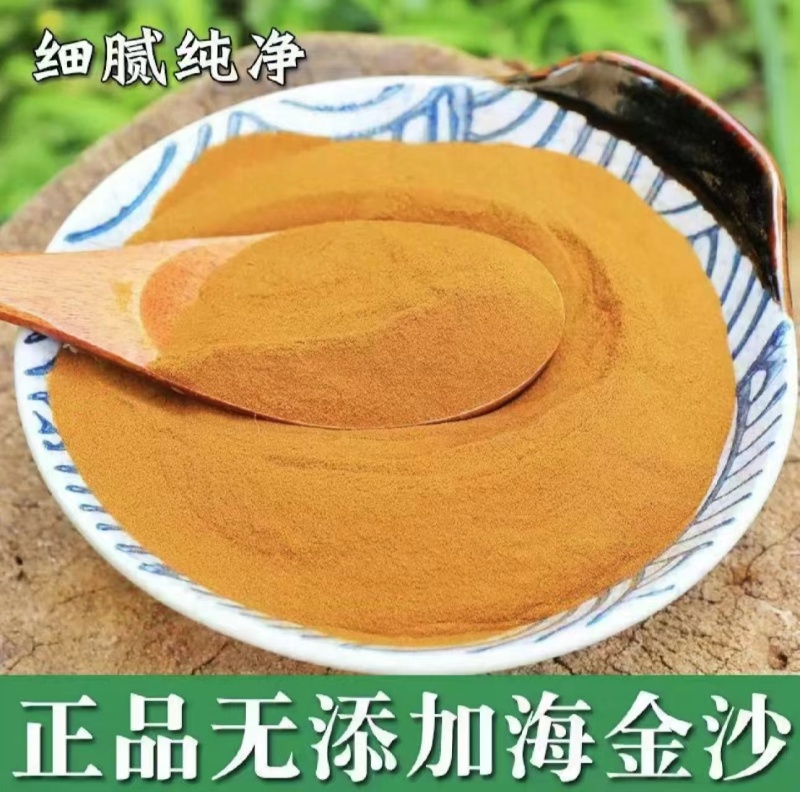 野生海金沙无薰硫磺质量保证诚信经营干净无杂质