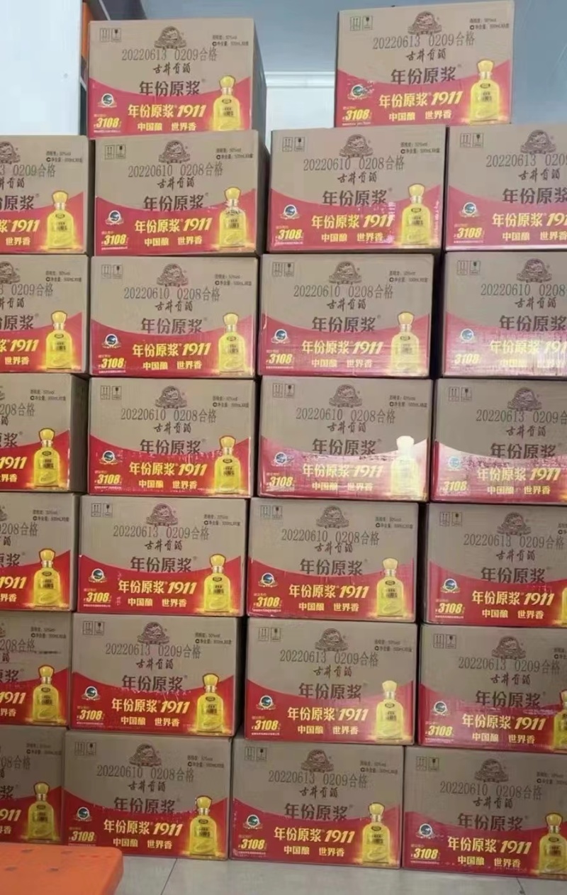 古井贡酒系列产品1*4包装，42度，全国诚招代理商！
