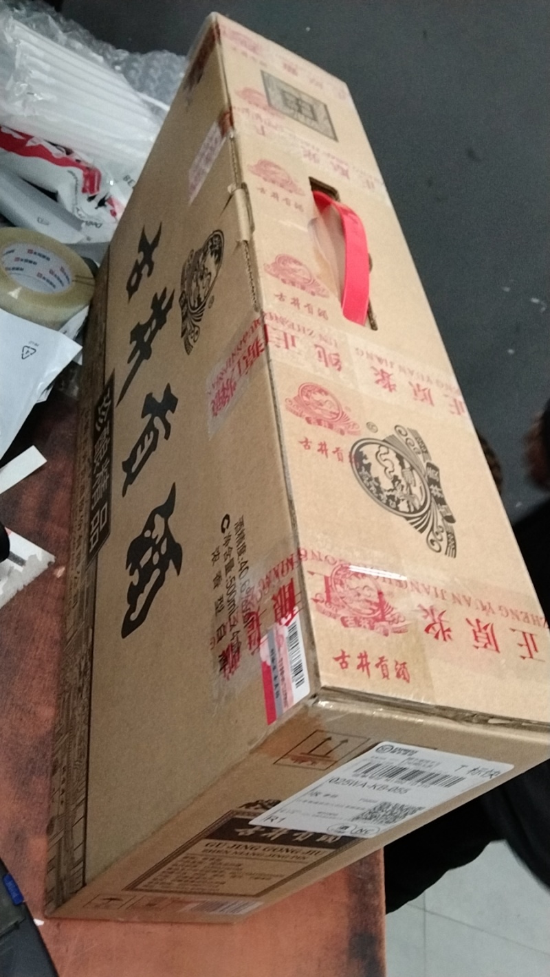 古井贡酒系列产品1*4包装，42度，全国诚招代理商！