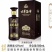 古井贡酒系列产品42度，1*4包装，诚招全国代理商