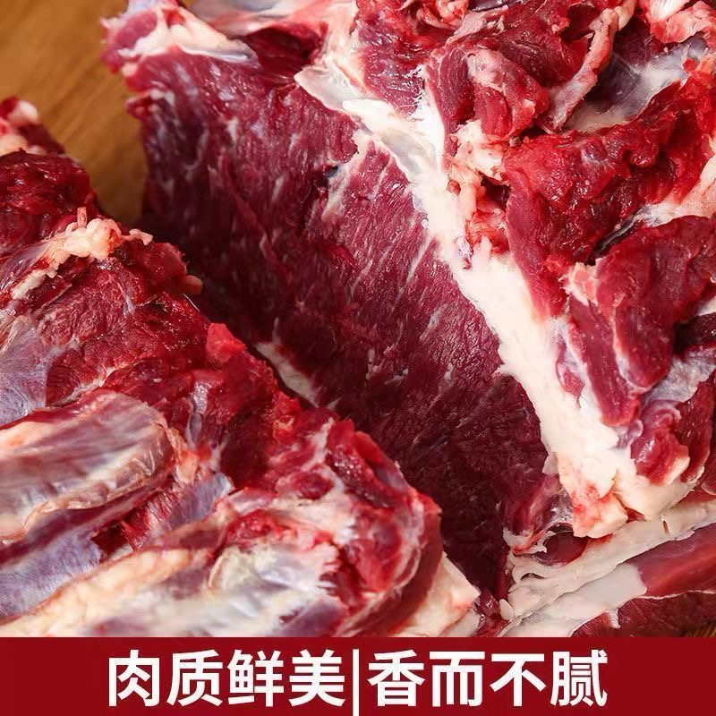 【牛腩】新鲜原切牛腩非注水牛腩现杀无拼接速冻发出牛肉批发