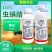 10%虫螨腈甘蓝蔬菜小菜蛾农药批发杀虫剂悬浮剂农药店