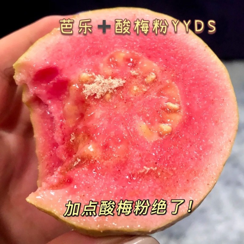 福建树上熟红心芭乐软硬两吃现摘现发大果5斤包邮