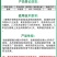 20%唑醚氟环唑吡唑醚菌酯农用香蕉叶斑病杀菌剂正品牌农