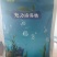 厂家包邮海藻精有机水溶肥料生根促花膨果着色增产