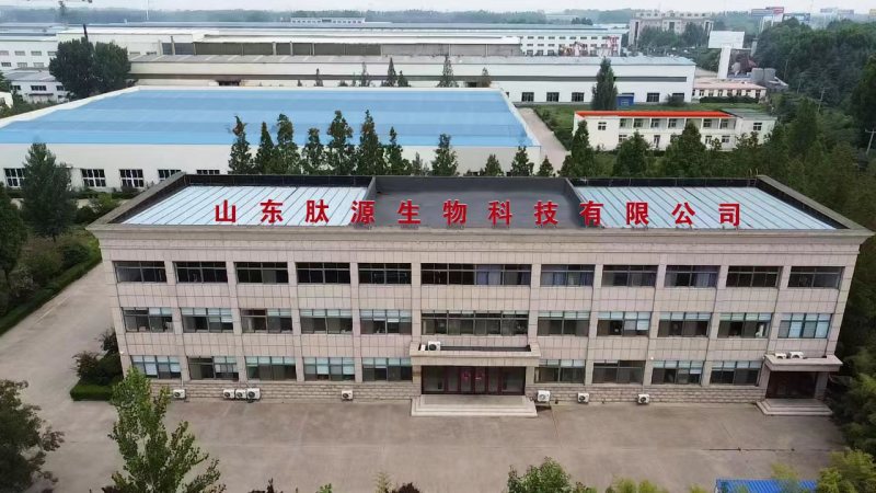 厂家包邮海藻精有机水溶肥料生根促花膨果着色增产