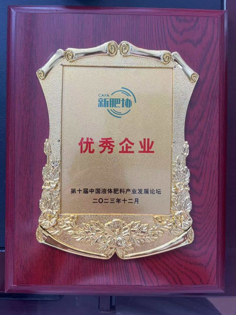 厂家包邮海藻精有机水溶肥料生根促花膨果着色增产