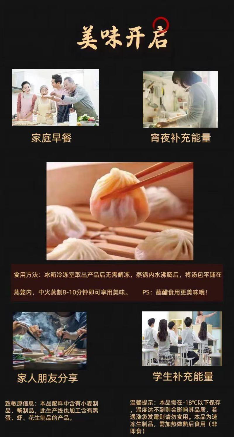 蟹黄汤包供应，新鲜食材，厂家直发，保质保量顺丰冷链发