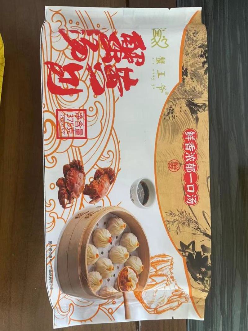 蟹黄汤包供应，新鲜食材，厂家直发，保质保量顺丰冷链发