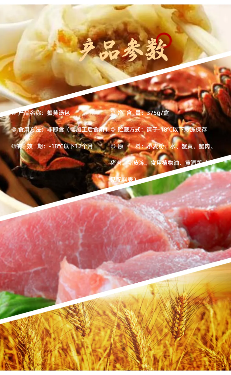 蟹黄汤包供应，新鲜食材，厂家直发，保质保量顺丰冷链发