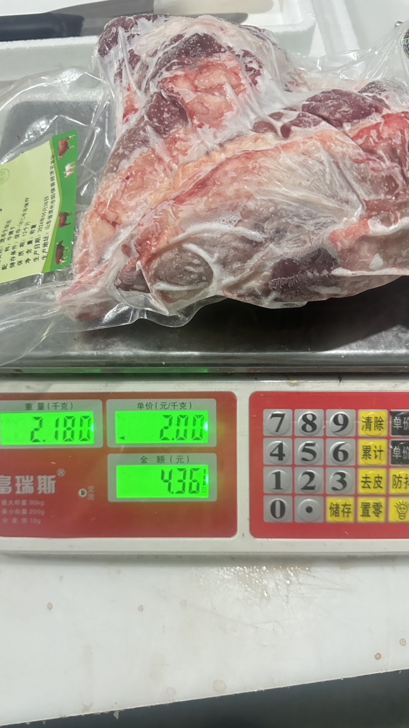 牛腱子牛副产品滨州牛肉常年供货价格便宜代发全国市场