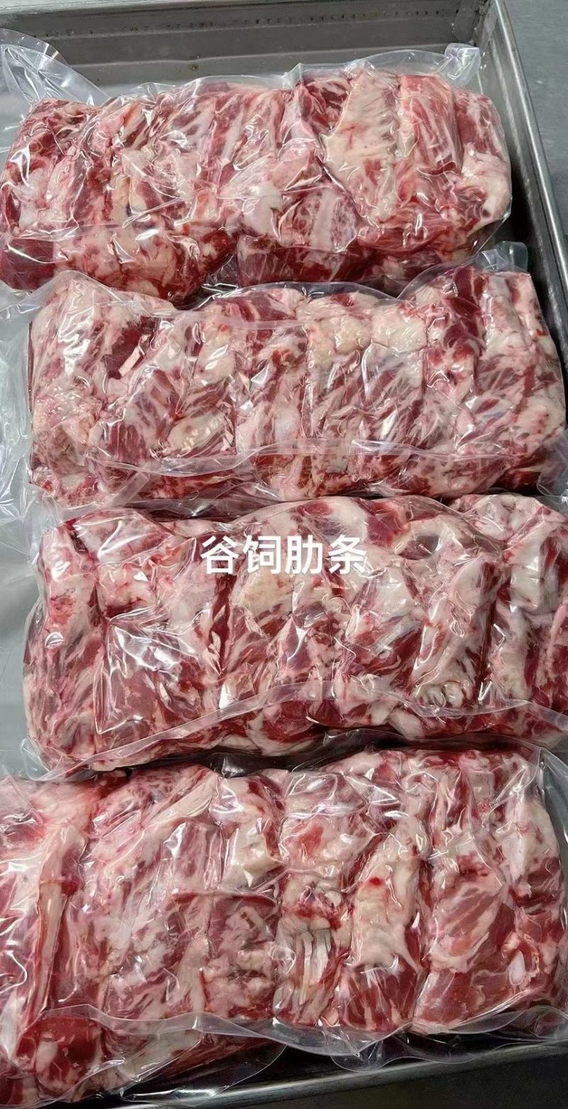 牛肋条可发样品好货好价好实在鲜活保质保量量大优惠