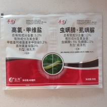 四元复配虫卵双杀青虫菜青虫小菜蛾等鳞翅目鞘翅目害虫