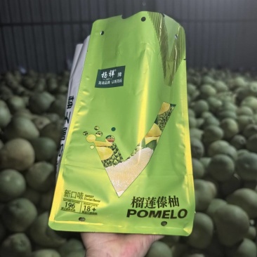 傣柚又脆又甜