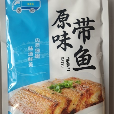 五香带鱼中段下饭即食休闲支持一件代发电商团购高质量无差评