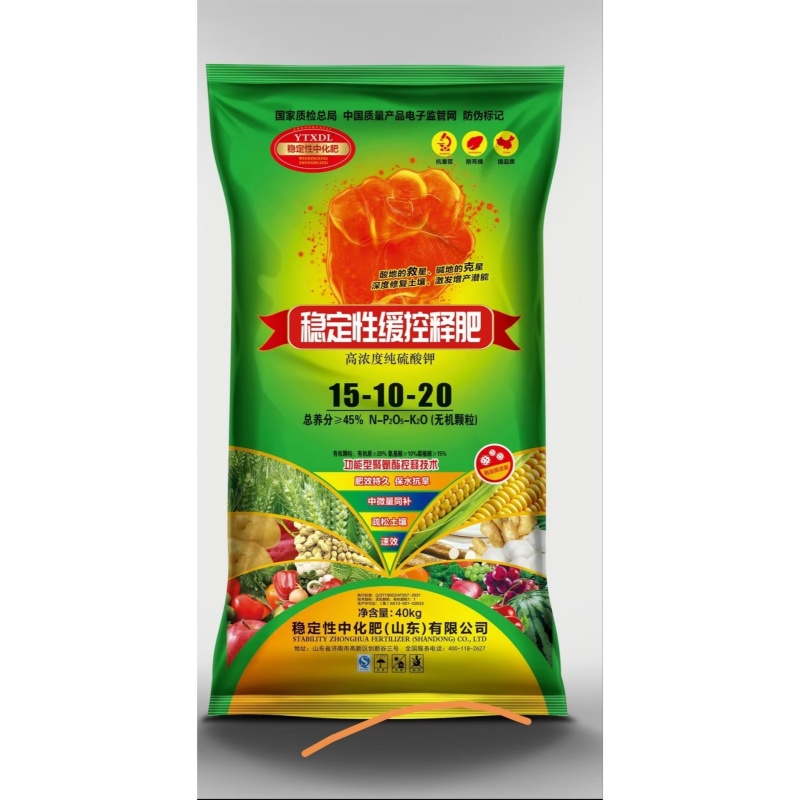 厂家极速发货高氮高钾型纯硫酸钾下麦玉米水稻花卉果蔬通用型