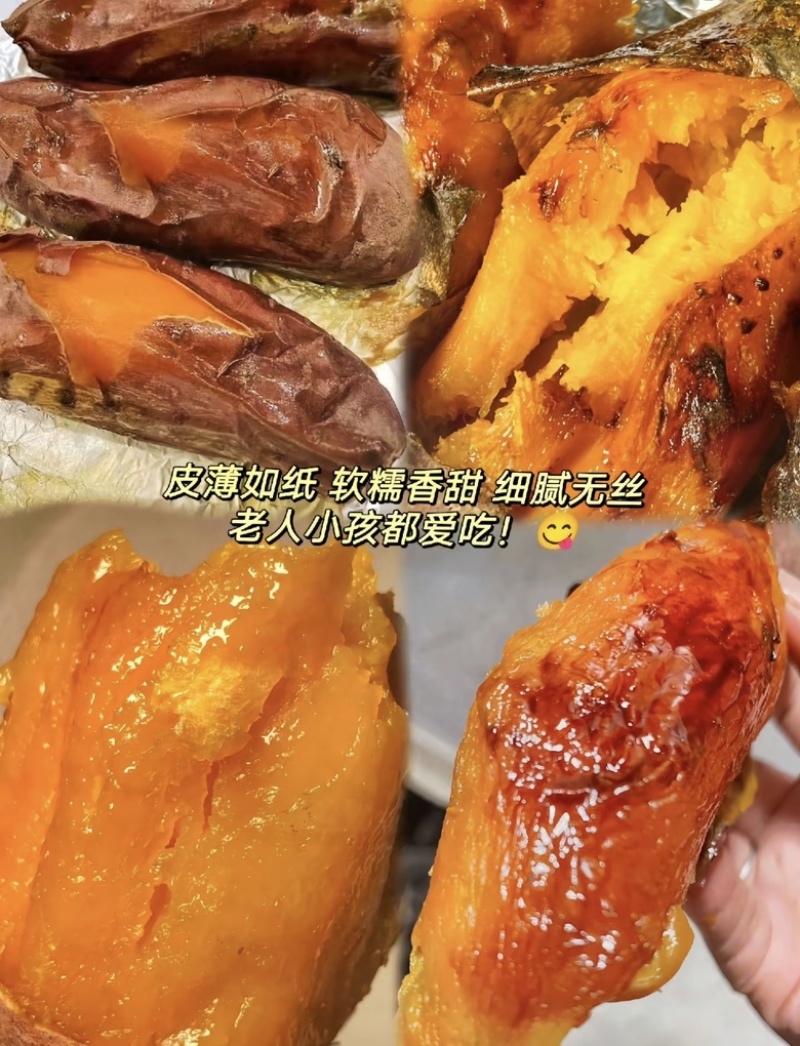 推荐烟薯红薯产地直发量大从优供应全国质量保证欢迎咨询