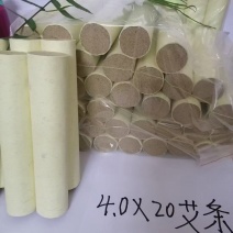 4*20厘米艾灸条雷火灸条艾灸棒艾条招代理厂家批发
