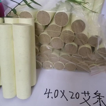 4*20厘米艾灸条雷火灸条艾灸棒艾条招代理厂家批发