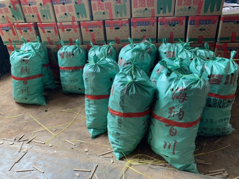 广东省英利镇辣椒代购中心螺丝椒陇椒尖椒线椒