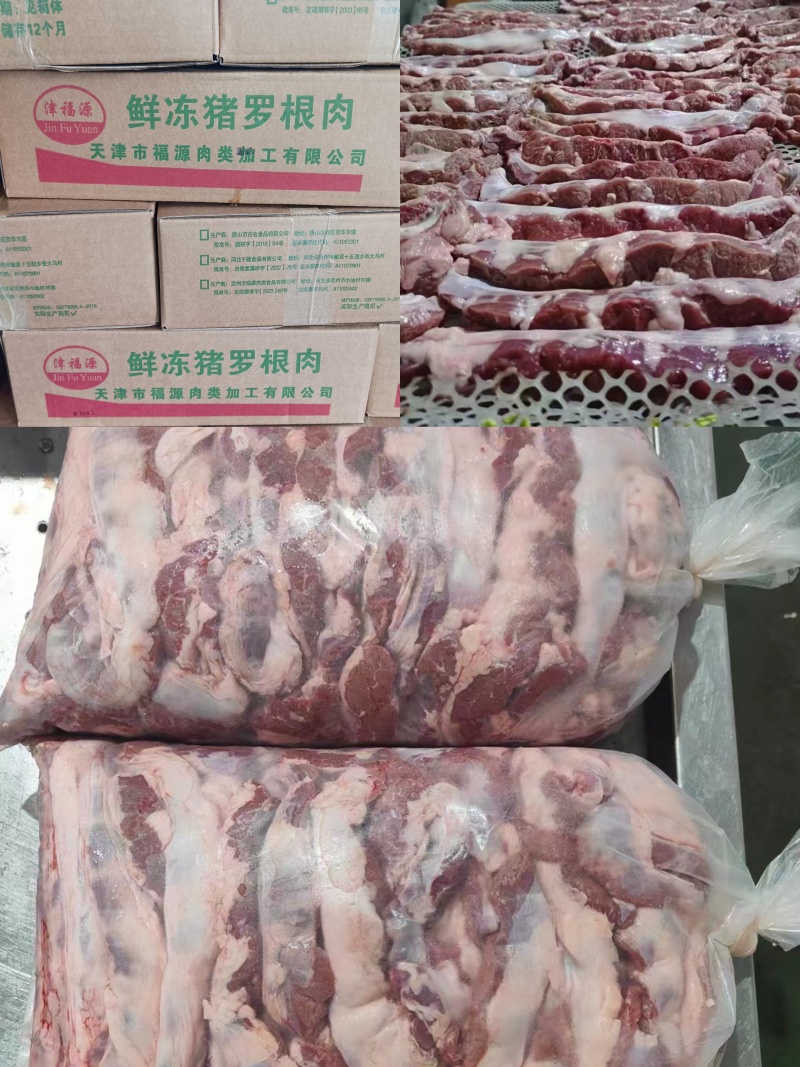 精品罗根肉纯干货厂家直销价格优惠大量供应