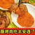 麻辣烧烤料品质保证诚信经营欢迎联系接商超市场电商