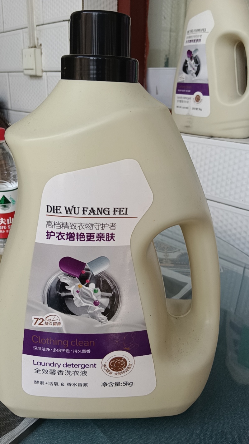 5公斤洗衣液