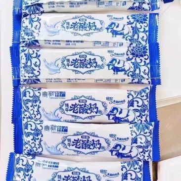 青藏特产耗牛拉丝老酸奶一件20斤