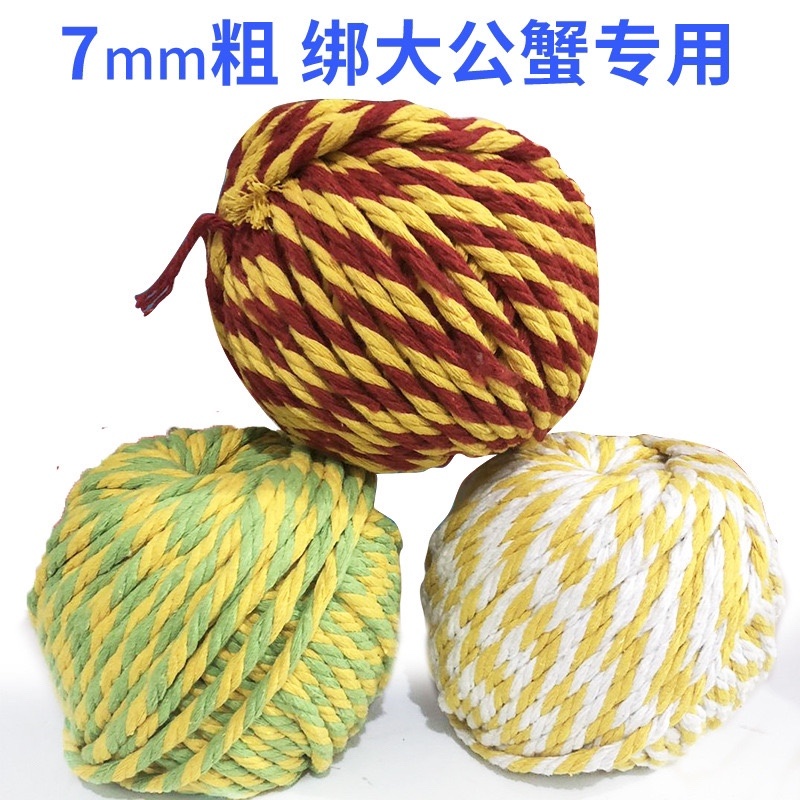 大闸蟹捆绑绳批发一件九十斤