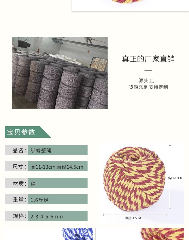 大闸蟹捆绑绳批发一件九十斤