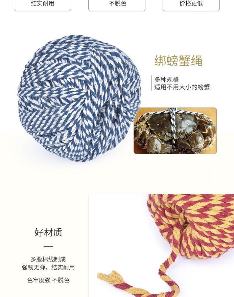 大闸蟹捆绑绳批发一件九十斤