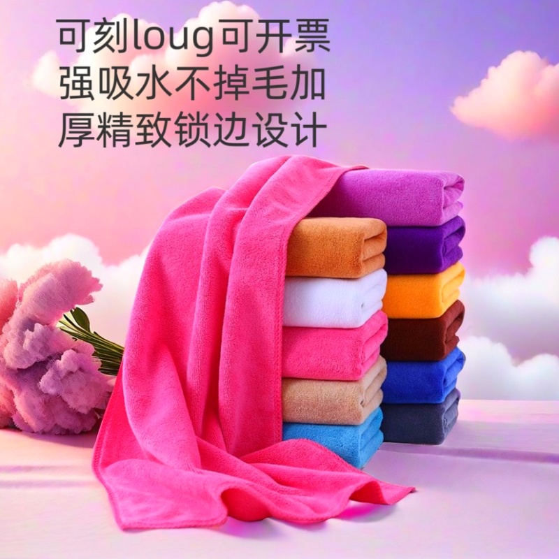加厚超细纤维方巾毛巾理发美容地摊加油站公司赠品